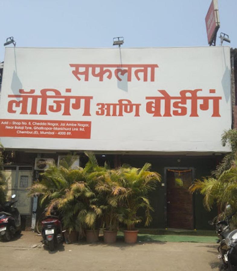 Hotel Safalta Residency, Chembur Bombaj Zewnętrze zdjęcie